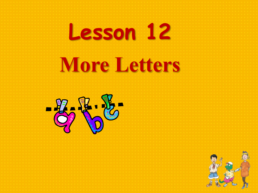 Lesson 12 More letters 课件(共18张PPT)