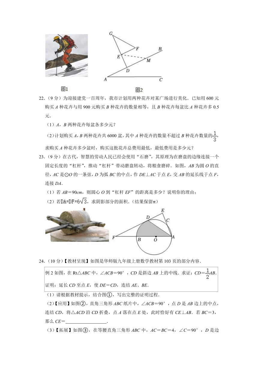 2022年湖南省邵阳市新宁县中考数学一模试卷（含解析）