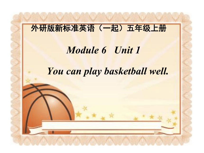 Module 6 Unit 1 You can play basketball well 课件（共16张ppt）