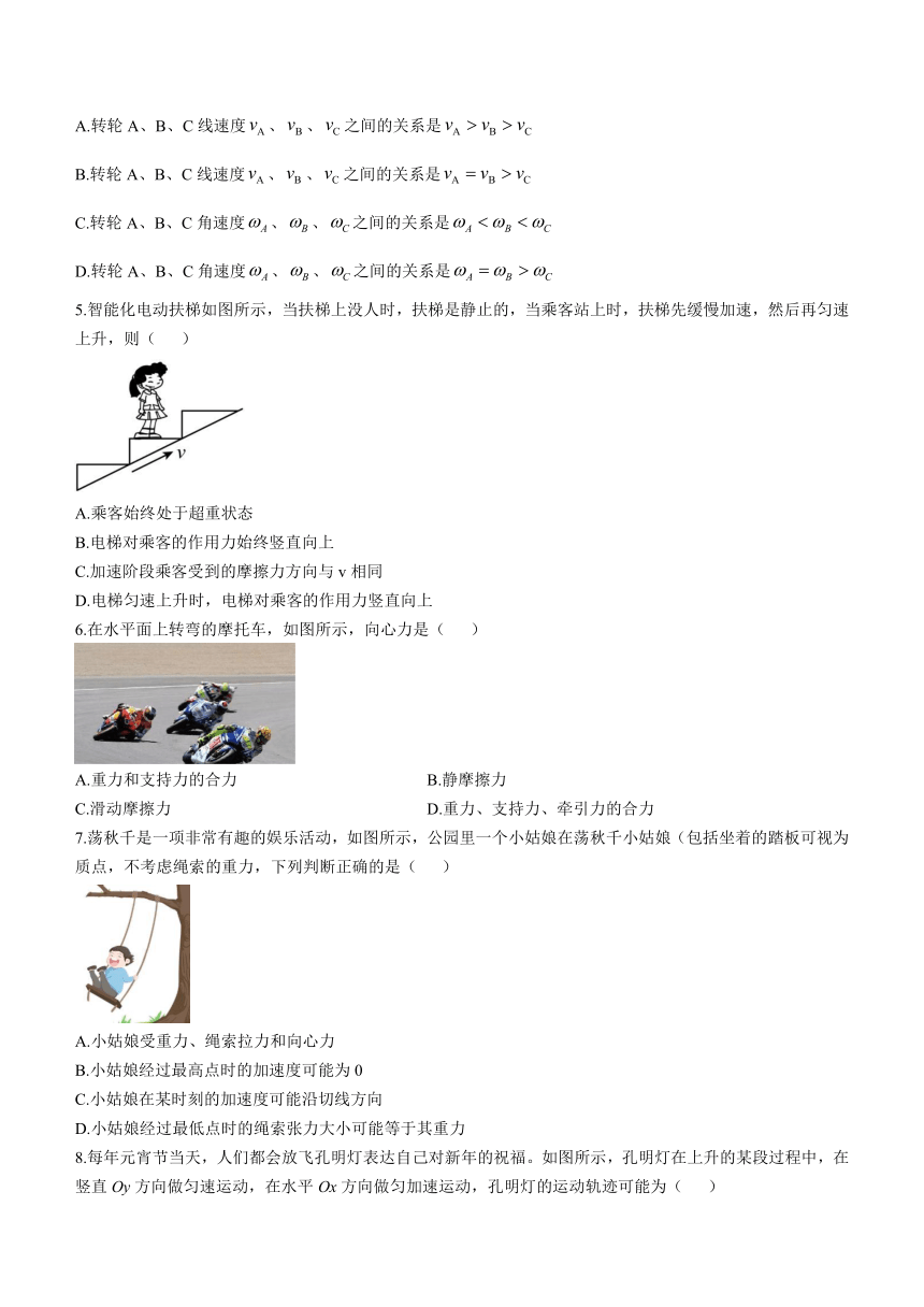 广东省深圳市龙岗区德琳学校2022-2023学年高一下学期4月第一次月考物理试题（含答案）