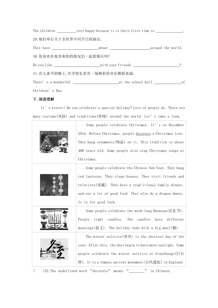 牛津译林版七年级上册Unit 5  Let’s celebrate Period 5 Integrated skills & Study skills课时作业（含答案）