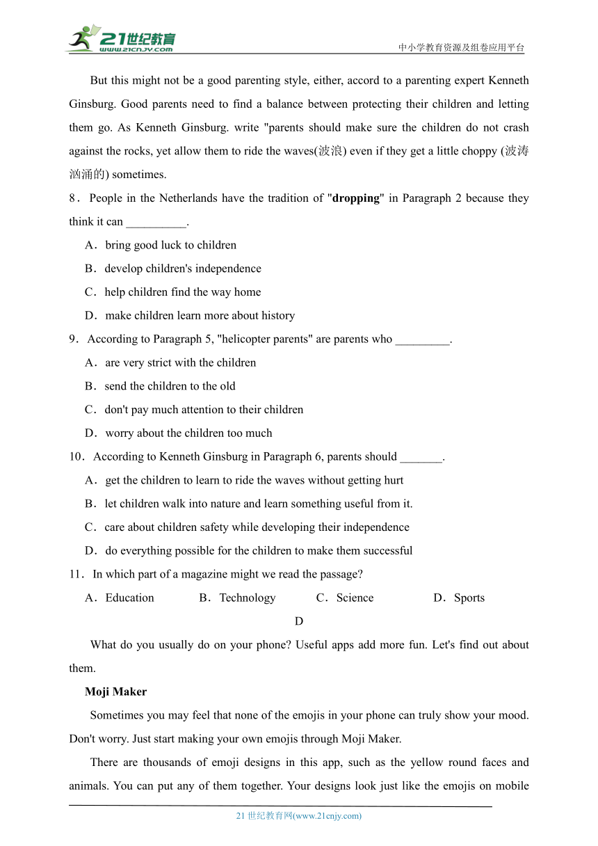 浙江杭州2023-2024学年八年级英语下学期期中考前模拟卷（一）（含答案解析）