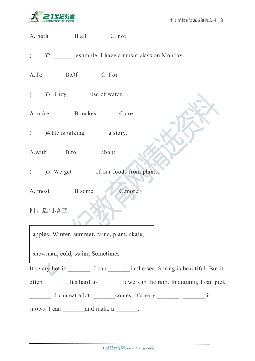 【新课标】 Unit 3 How do seeds travel？Lesson 12分层练习