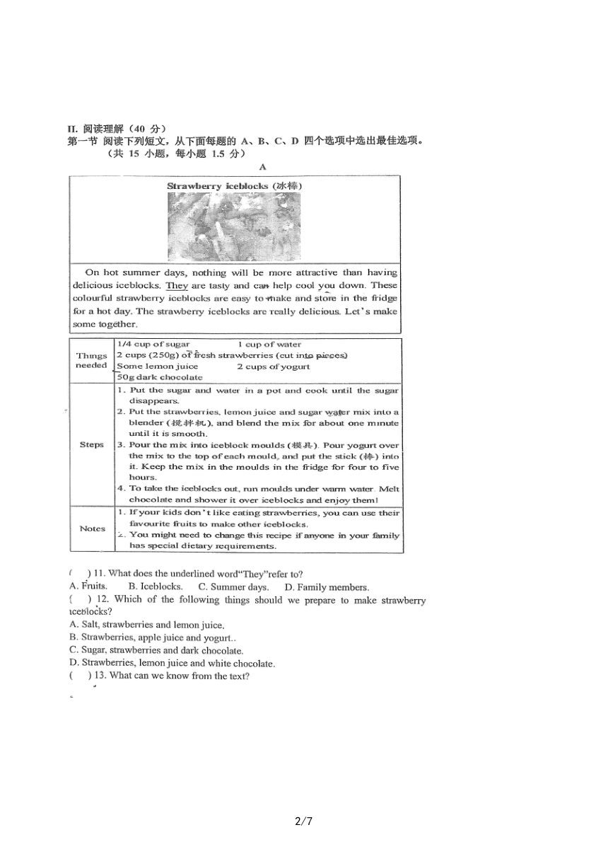 广东省深圳福田红岭中学石厦初中2022-2023学年九年级下学期3月月考英语模拟考试（PDF版，无答案）