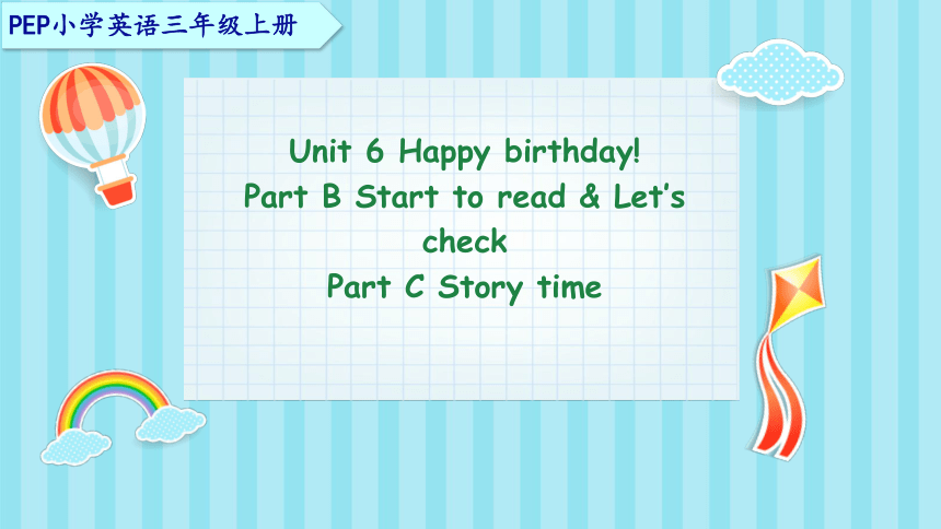 Unit 6 Happy birthday! C story time 课件(共26张PPT)