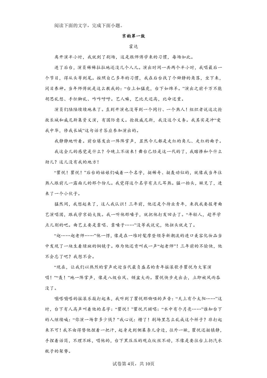 2023届江苏省南通市高三模拟预测语文试题（含解析）