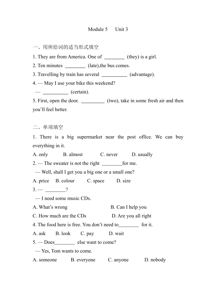 Module 5 Shopping Unit 3 Language in use练习题（含答案）