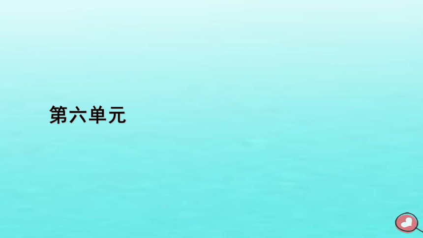 2023年高中语文 第六单元 14 促织 变形记(节选)课件(共107张PPT) 部编版必修下册