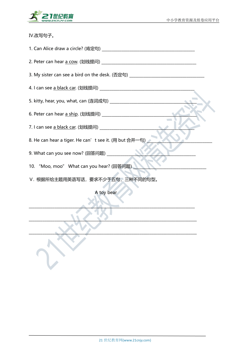 3B Unit1 Seeing and hearing练习四 (含答案）