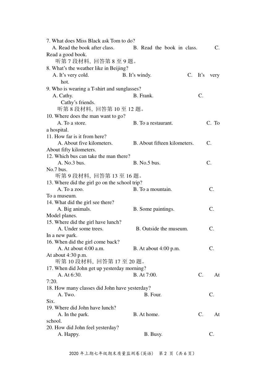 湖南省怀化市会同县2019-2020学年七年级下学期期末考试英语试题（含答案及听力原文无听力音频）