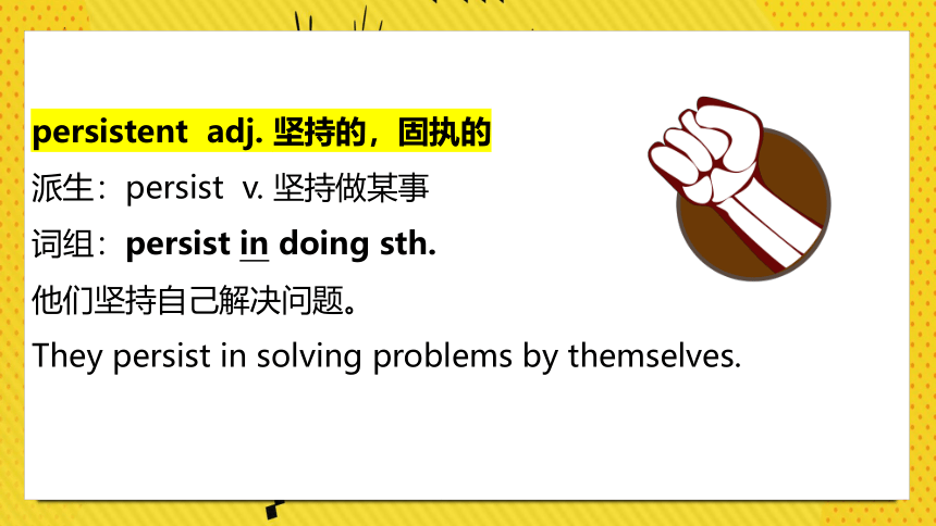 英语课件：Lesson68 NCE2新概念2(共69张PPT)