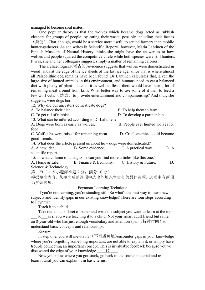 2022届河南省洛阳市重点中学高三上学期10月月考英语试题（Word版含答案，无听力部分）