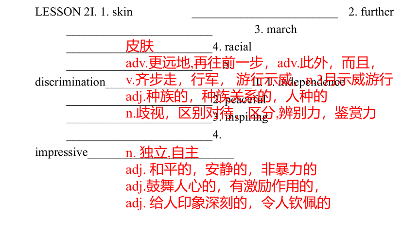 北师大版（2019）必修第二册Unit6 The admirable单词、短语、词性变化 背诵 默写 翻译 课件(19张ppt)