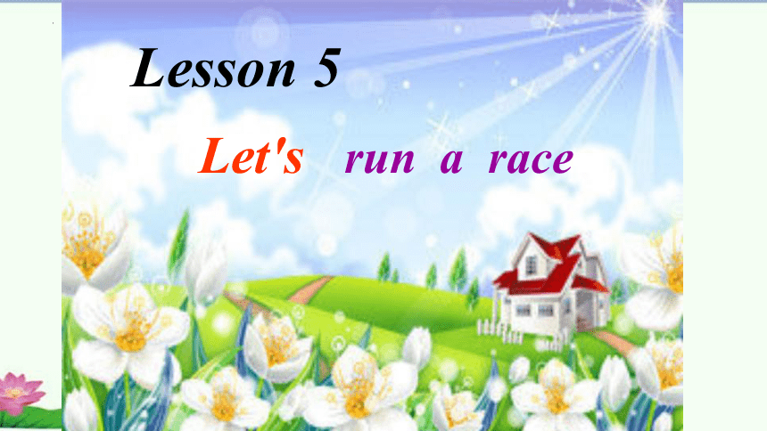 Lesson 5 Let's run a race课件（共16张PPT，内嵌视频）