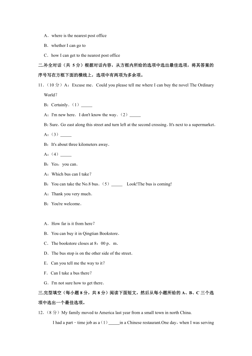 2019-2020学年山西省晋中市灵石县九年级（上）月考英语试卷（10月份）（含解析）