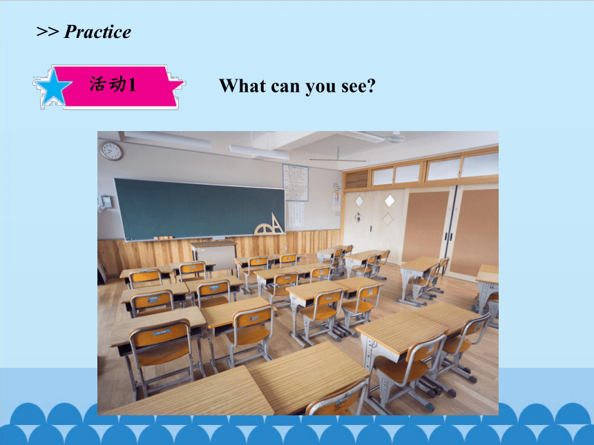 Unit 1 What can you see？ 课件 (共40张PPT)