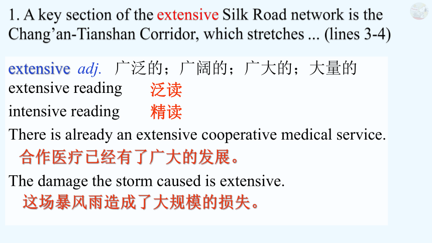 译林版（2019）选择性必修第三册Unit4Protecting our heritage sites Extended reading详解课件课件(共57张PPT)