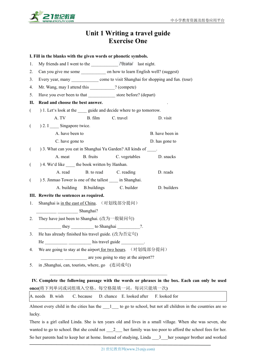 上海牛津英语7B-Unit 1 Writing a travel guide - Exercise 1 - 同步练习-附答案