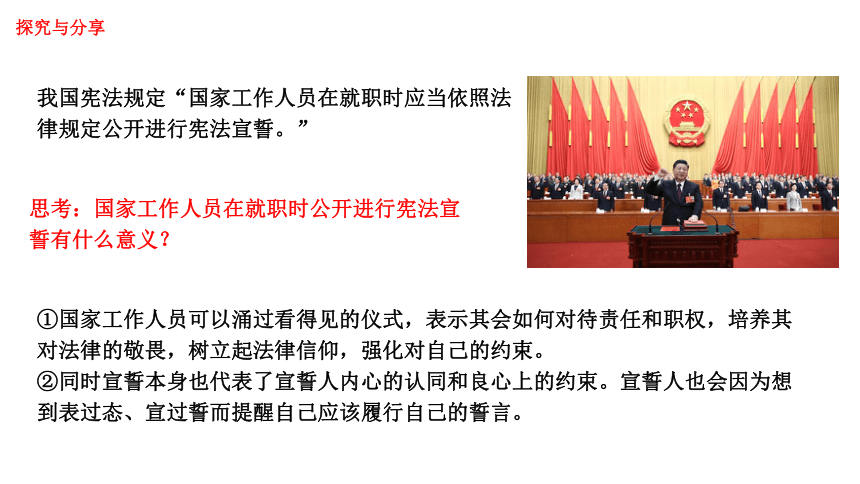 10.2我们与法律同行课件(共22张PPT)+内嵌视频-统编版道德与法治七年级下册