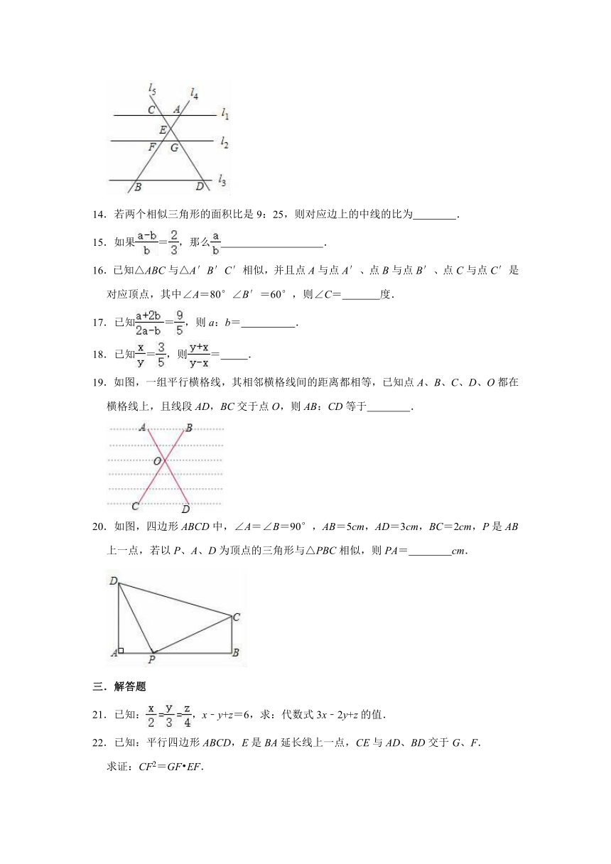 2021-2022学年浙教新版九年级上册数学第4章相似三角形单元测试卷（word版有答案）