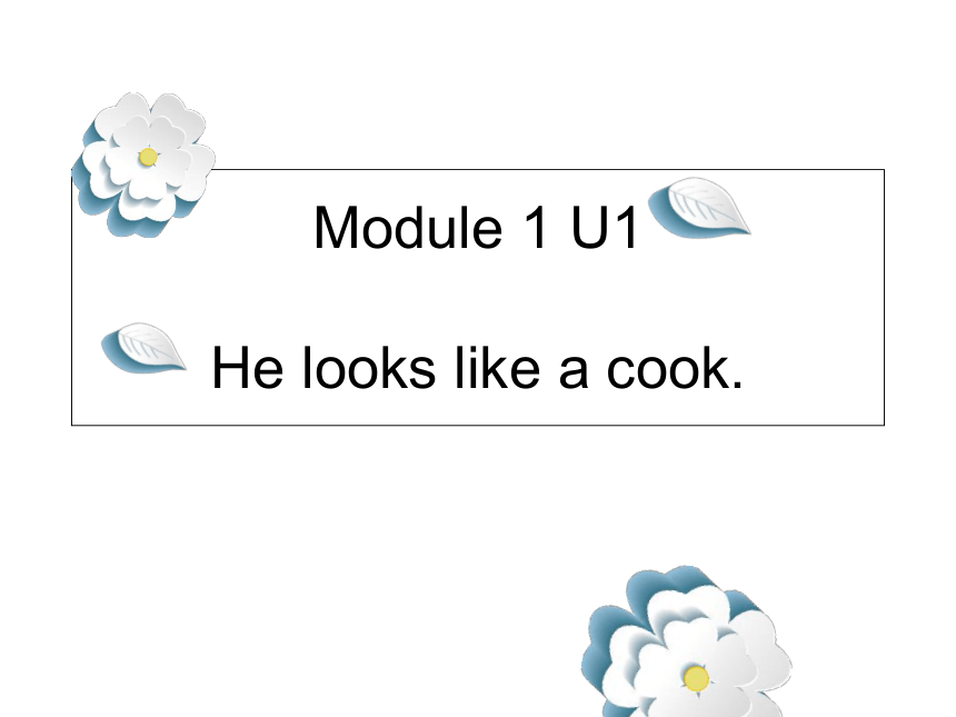 Module1 unit1 What’s in your room课件（27张）