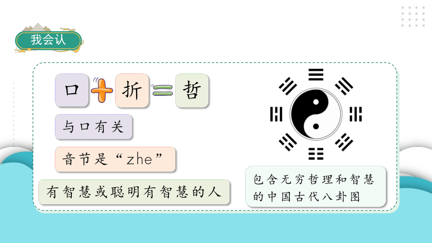 7 呼风唤雨的世纪   课件（43张PPT)