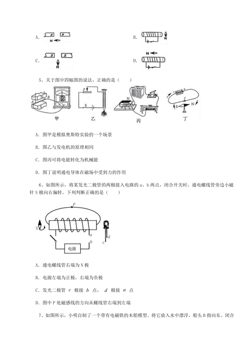 2021-2022学年基础强化北师大版物理九年级全册第十四章 电磁现象章节测试练习题（有解析）