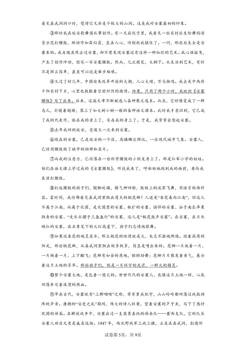 2023年广西贺州市中考三模语文试题（含解析）
