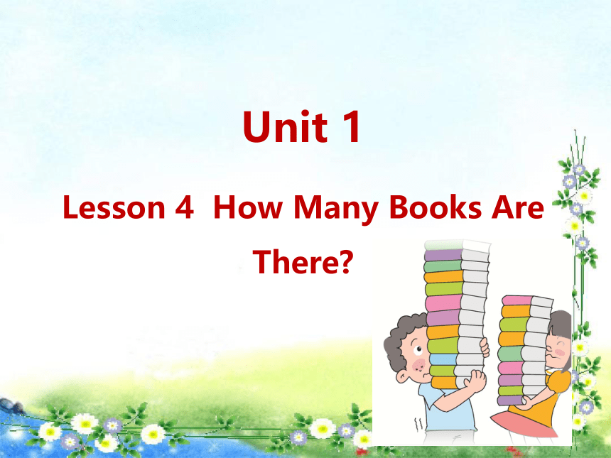 Unit 1  Lesson 4 How Many Books Are There？课件（15张PPT)