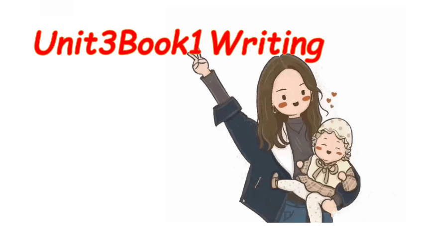 外研版（2019）必修第一册Unit 3 Family matters Developing ideas Writing 课件-(10张ppt)