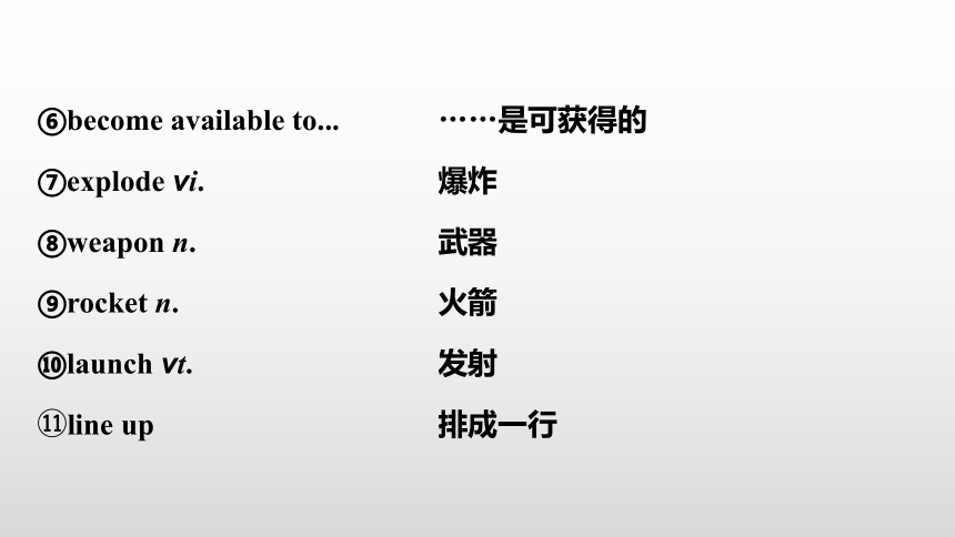 高中英语 外研版（2019）必修三  Unit 3 Period 1 课件