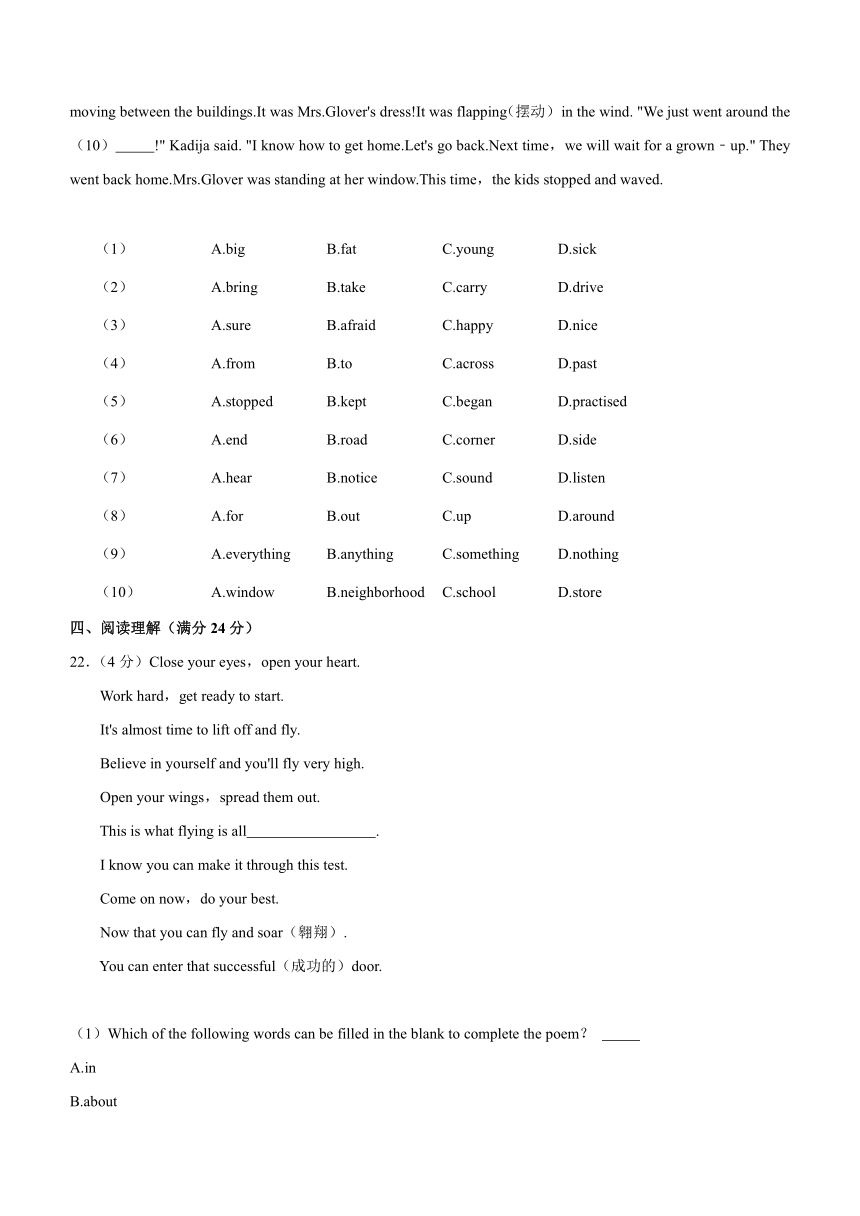 江苏省苏州市高新区2022-2023学年七年级下学期期末英语试卷（含解析、无音频）