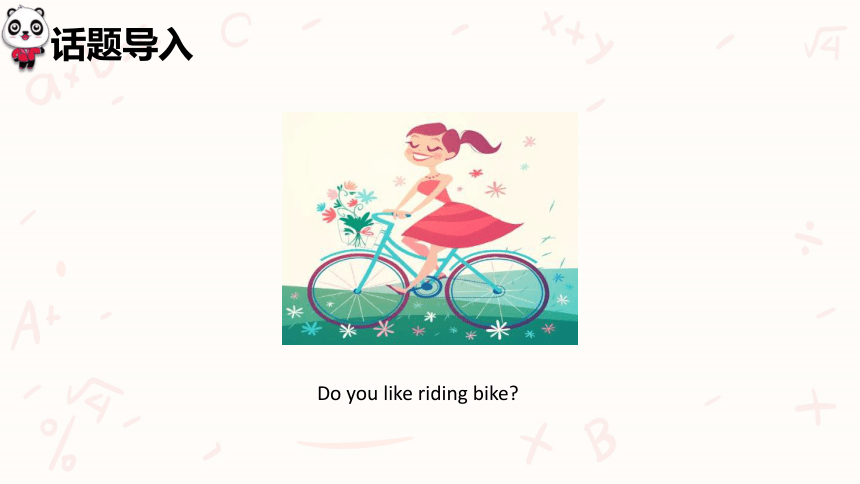 外研版（新）四下-Module 10 Unit 1 Did you fall off your bike？【优质课件】