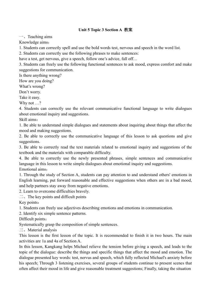 仁爱版英语八年级下册 Unit 5 Topic 3 Many things can affect our feelings. Section A 教案