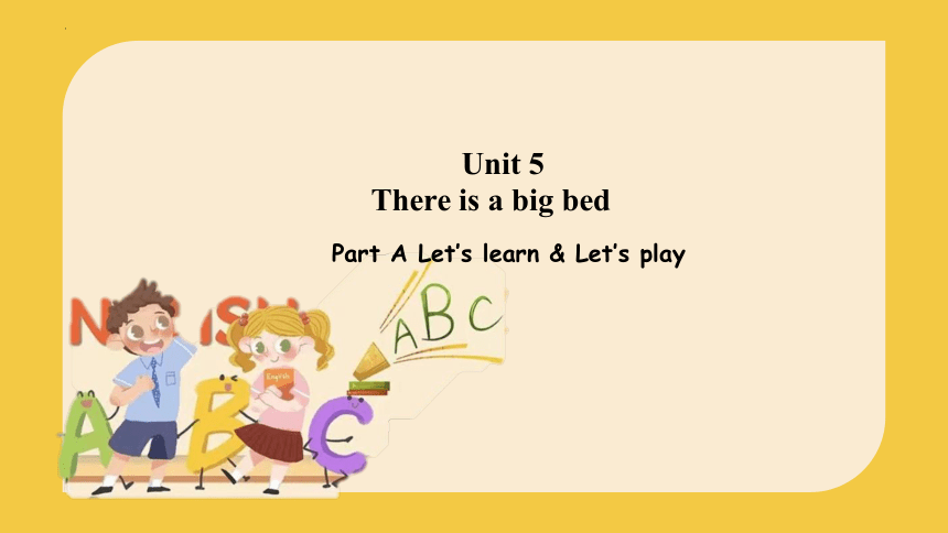Unit5 There is a big bed. part A Let's learn & Let's play  课件（共28张ppt）