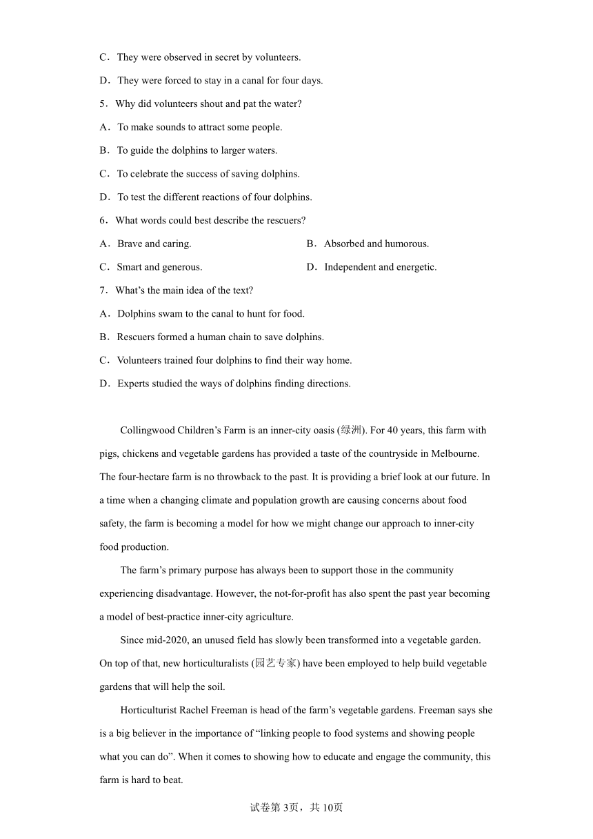 辽宁省沈阳市2022-2023学年高一下学期4月月考英语试题(含解析)