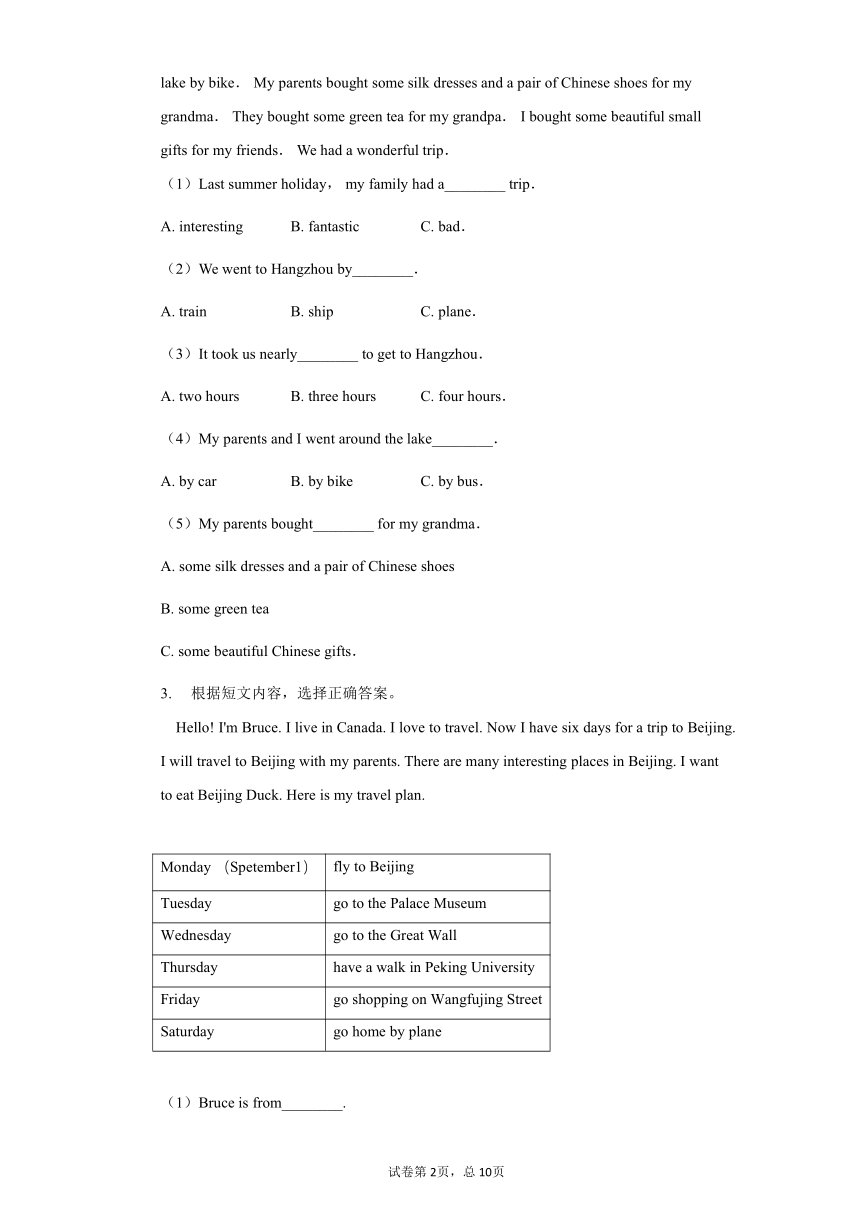 人教版(PEP)2020—2021学年五年级下册英语暑期作业_阅读理解提升训练（含答案）