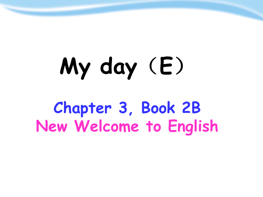 Chapter3 My day  课件（共15张PPT）