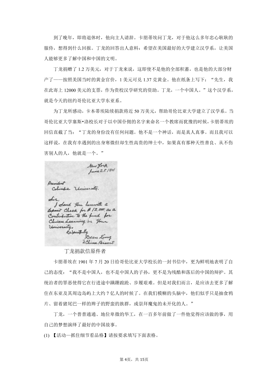 2022-2023学年山西省太原市七年级（下）期中语文试卷-普通用卷（含解析）