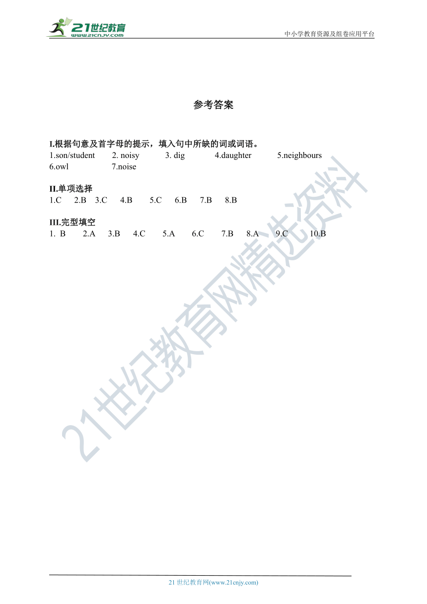 牛津沪教版（深圳版）英语六年级上册  Unit 4期末复习 素养练习（含答案）