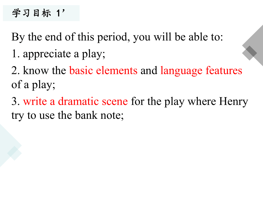 Unit 5 The Value of Money Reading for Writing 课件（33张）