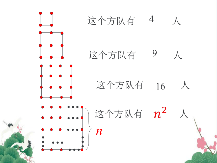 3.1字母表示数-北师大版七年级数学上册课件（26张）