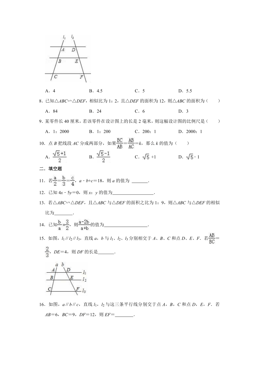 2021-2022学年浙教新版九年级上册数学《第4章 相似三角形》单元测试卷（word、解析版）