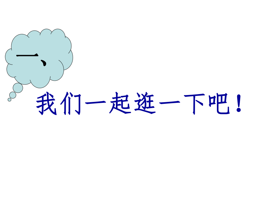 第三章编织 第二节 钩针、棒针的基础 课件(共23张PPT) 云南省初中劳动与技术七年级下册