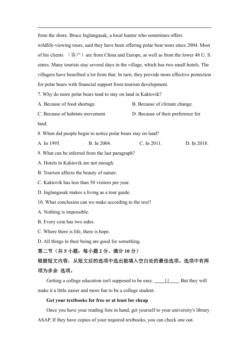 河南省唐河县友兰重点高中2021-2022学年高一上学期11月份抽考英语试卷（Word版含答案，无听力试题）