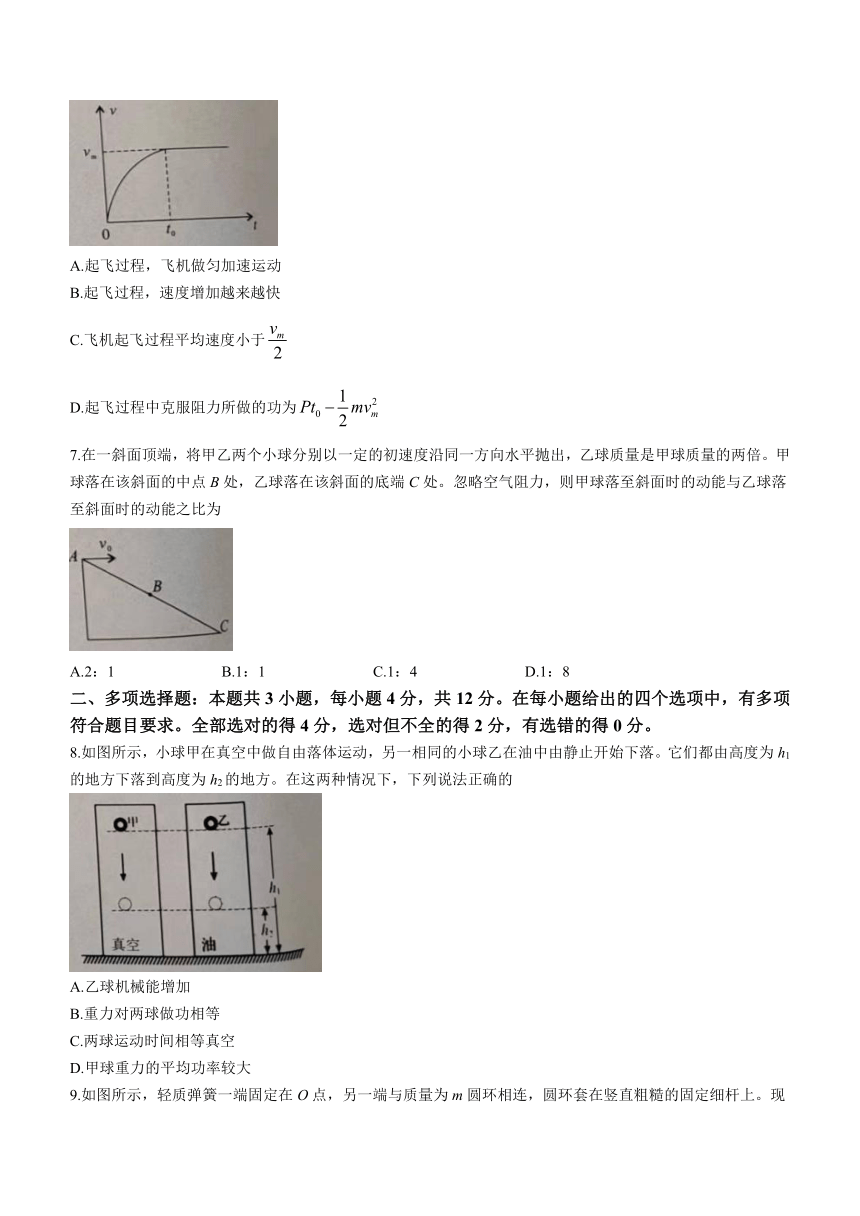 安徽省亳州市2022-2023学年高一下学期期末联考物理试题（含解析）