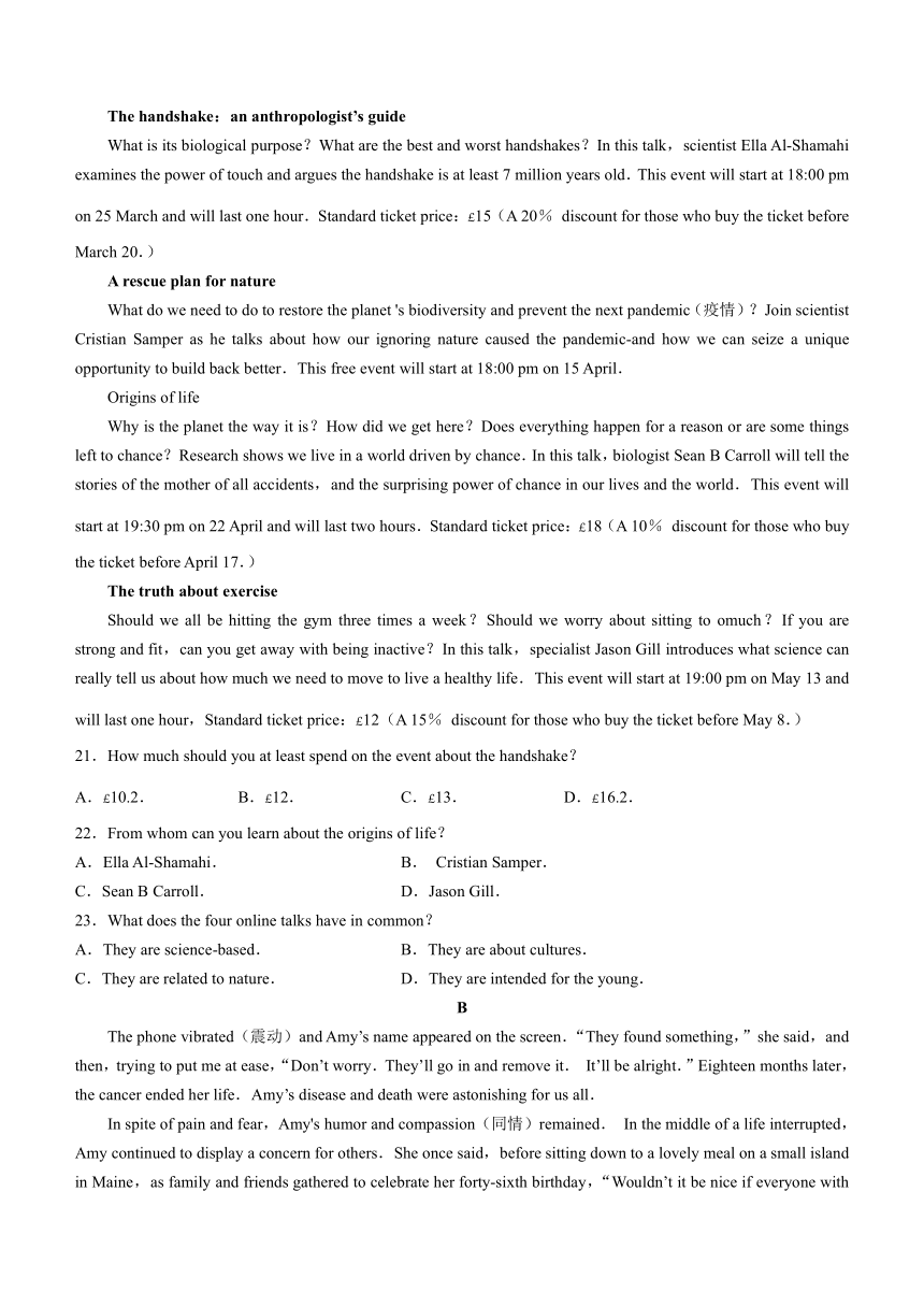 安徽省明光市2020-2021学年高二下学期期末评价性考试英语试题 Word版含答案（无听力音频 有文字材料）