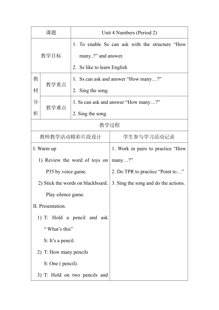Unit4 Numbers Lesson2 教案（表格式）