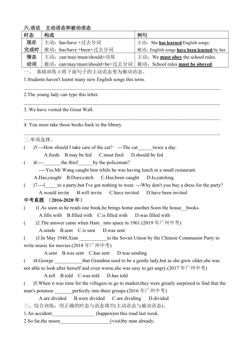 Module 2  Unit 4 Cartoons and comic strips 讲义 2023-2024学年牛津深圳版（广州沈阳通用）八年级英语下册