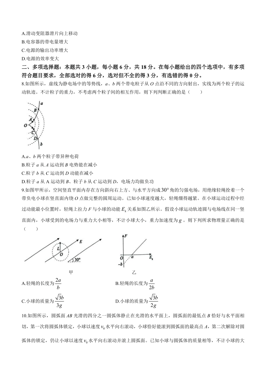 安徽省安庆市宿松县中2022-2023学年高二下学期开学考物理试题（含答案）